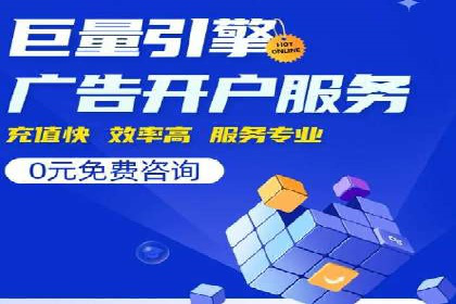 推广信息流广告的投放成本与回报分析