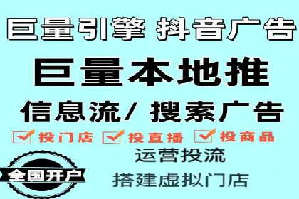 某企业sem竞价托管代运营的转型之路